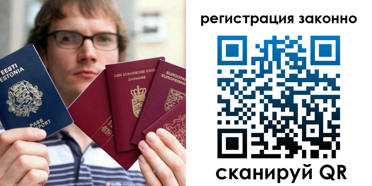 временная регистрация гарантия в Нижнекамске