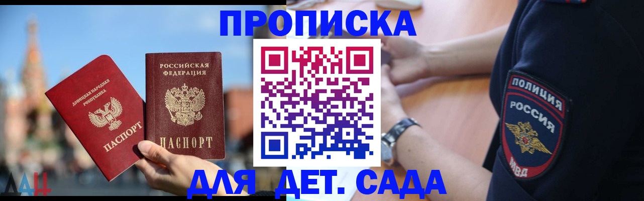 найти адрес прописки в Нижнекамске